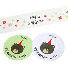 Hwangssinaedosirak 便當貼紙 花朵 老師謝謝您 標籤帶 60p + 小熊朋友 生日 綠色 30p + 白色 30p, 混合顏色, 1套