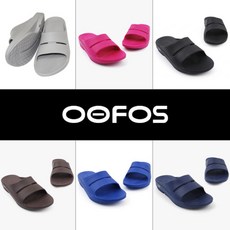 우포스 슬리퍼 1100NB 네이비 250mm W8