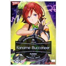 MAXFACTORY 1/20 小工廠超時空要塞邊境小要海盜塑料模型手辦, 1個