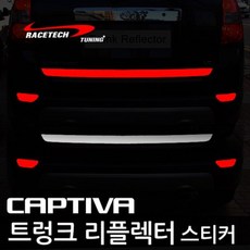 RACETECH Trunk reflector sticker Reflective sticker C. Captiva(Trunk reflector) 紅色反光