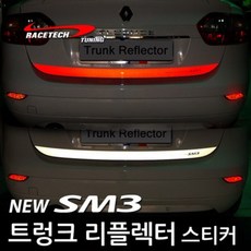 RACETECH 後備箱反光板反光貼NewSM3銀色反光