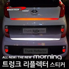 RACETECH Kia K02後車廂反光貼紙 紅色, 1個