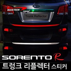 RACETECH 後備箱反光貼 反光貼 B.索蘭托R（Trunk Reflector） 紅色反光