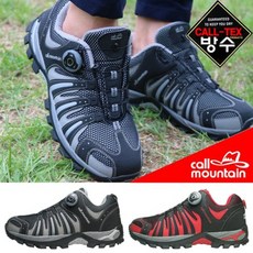 call mountain Altaica 徒步鞋 AK400