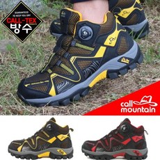 콜마운틴 등산화 AK004-1 남성용