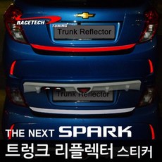 RACETECH MALL 後車廂反光片貼紙 C.The Next Spark (後車廂反光片) 銀色反光