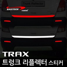 RACETECH 後備箱反光貼 銀色反光