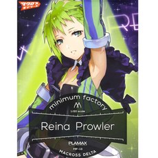 MAXFACTORY 1/20 Minimum Factory Macross Frontier Reina Fraura 塑料模型手辦, 1個