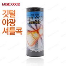 Lumicock 尼龍發光羽毛球, Lumicock/尼龍發光羽毛球, 1組, 2入