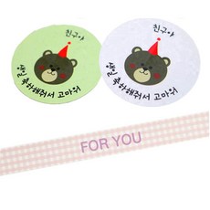 황씨네도시락 도시락스티커 곰돌이 친구야 생일 그린 12p + 화이트 12p + 체크띠지 포유 핑크 24p, 혼합 색상, 1세트