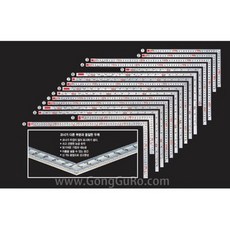 TaJima Sashigane KA - MS5 50cm, 1個