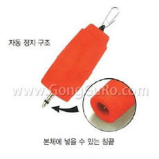 Tajima 鼠尾草碎_PB-S600 600g 單品