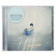 파니 핑크 - 7 MOMENTS : 세상의 어쩔 수 없는 일곱 가지, 1CD