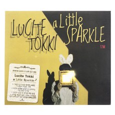 루싸이트 토끼 - A LITTLE SPARKLE, 1CD