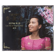李美子 不朽的歌手 李美子 原版精選, 4CD