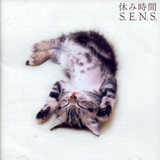 SENS——休息時間, 1CD