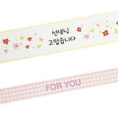 便當盒花卉感謝貼紙 64入+格紋英文貼紙 63入, 混色, 1套