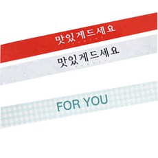 황씨네도시락 도시락 띠지 스티커 맛있게 드세요 레드 24p + 흰색 24p + 체크 포 유 48p, 블루, 1세트