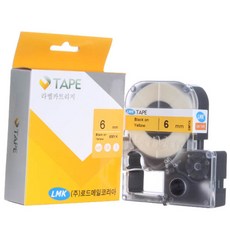 LMK 標籤帶印表機用卡匣 6MYK, 6MYK 黃底, 黑字, 8.5m