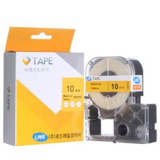 LMK LMK 標籤機用標籤帶卡匣, 10MYK 黃色底, 黑色字, 8.5m