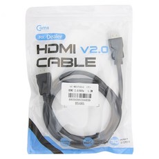 컴스 HDMI v2.0 케이블 BS485, 1개, 1.2m