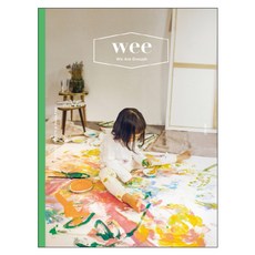 Wee Magazine(2018년 3/4월), 어라운드