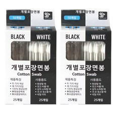 디팁스 순면 블랙 앤 화이트 개별포장 면봉, 50개입, 2개