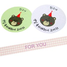 Hwangssinaedosirak 便當貼紙 小熊朋友們 生日 綠色 33p + 白色 33p + 格紋紙帶 For You粉紅 66p, 混合顏色, 1套