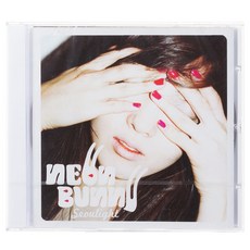 야광토끼 - Seoulight 1집, 1CD