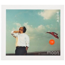 李文世 正規14輯《紅色內衣》, 1CD