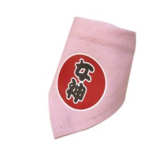 펫코디 니폰풍 반려동물 스카프 XL, 핑크(8), 1개