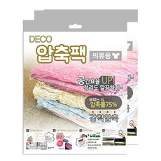 DECOSIN 服飾用壓縮袋 大型 70 x 60 cm, 4入, 2個