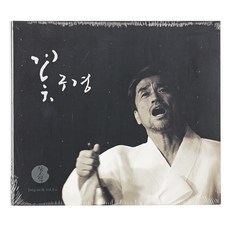 장사익 - 꽃구경 VOL 6, 1CD