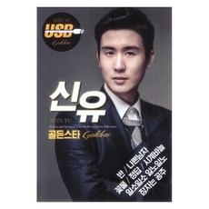 Shinyu Golden Star, 1USB