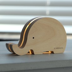 1AM 動物氣氛燈 大象, B19 你很特別 字體