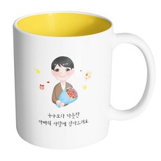 HAND-FACTORY 花束爸爸 感謝您比任何人都溫暖的父愛 馬克杯, 內部黃色, 1個