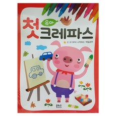 第一盒蠟筆, 銀河媒體