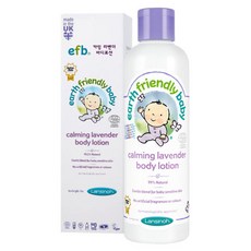 earth friendly baby 鎮靜身體乳液 薰衣草香味, 250ml, 1瓶