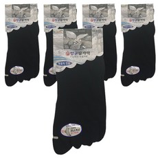 男款木炭腳趾襪 5雙, 隨機發貨