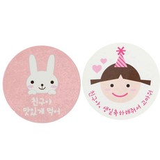 Hwangssinaedosirak 便當貼紙 兔子 朋友呀 好好吃喔 84p + 派對帽女孩 朋友呀 生日 88p, 混色, 1套