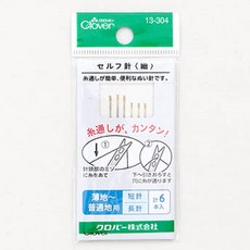 Clover 可樂牌 自助手縫針, 1套
