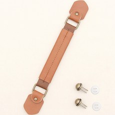 皮革手把材料+圓型固定釘 2入+墊圈 2入, 駝色, 1套