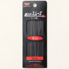 가와구찌 비즈 바늘, 3개