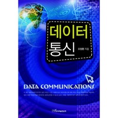 KSI 資料通訊, 吳昌煥 著