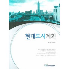 KSI 現代都市計畫, 河昌賢