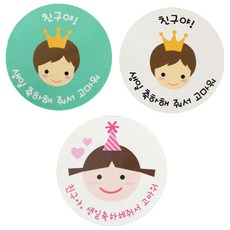 韓文可愛貼紙 60入+白色 60入+女生朋友生日貼紙 120入, 混色, 1套