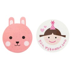 兔子貼紙 156入+生日快樂貼紙 152入, 混色, 1套