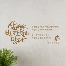 designm 生活留白藝術字貼紙, 沙棕色