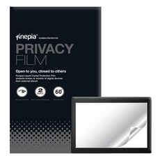 파인피아 정보보호 액정보호필름