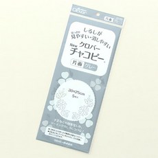 Clover 챠코 페이퍼 단면 원단용먹지, 그레이, 5개
